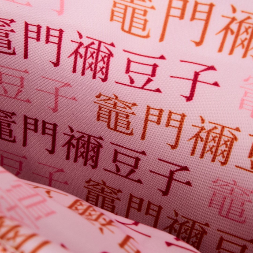 Demon Slayer - Sac à bandoulière Nezuko Kamado Cosplay